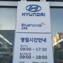 현대자동차산곡점 이미지