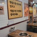 종로계림닭도리탕 남양주직영점