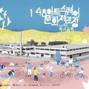 난장한판 이미지