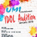 유엠아이 이미지