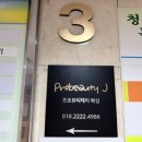 구리우체국