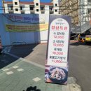 오정구 원종로23번길 11 이미지