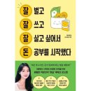 토네이도