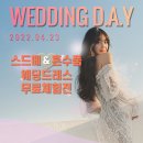 MBC 이성배 아나, 4월 결혼... 9년만 비연예인과 재혼 이미지