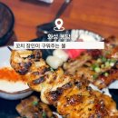 꼬치공방 화성봉담직영점 이미지