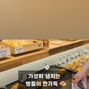 이오칠공파티세리 이미지