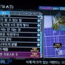 트라이앵글럼 이미지