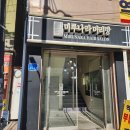 두정역 미용실추천 미루나라머리방두정역점 파마 후기