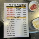 부산 사하구고깃집/괴정역맛집/괴정역회식/괴정역고깃집 &lt;덕포꼬리집 괴정점&gt;