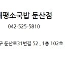 (주)태평 이미지