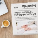 주식회사 바이엘 이미지