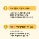 산골이유식 추천인 abcde12 아기 이유식 4주 진행 중