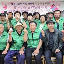 봉개경로당 이미지