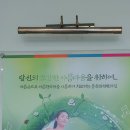 용화일침한의원 네이버블로그