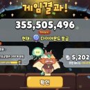 아까전애 이미지