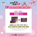 더봄안경 이미지