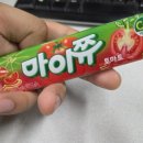 마이쮸 | 크라운제과 마이쮸토마토 후기