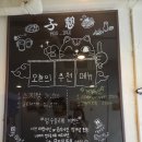 후이코이 이미지