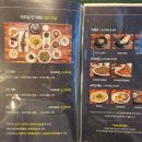 GR(파주시)-1-상-1 | 심학산 미꼬담 파주점 | 실패 없는 파주 아울렛 근처 한정식 꼬막 맛집