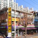 대동한마음약국 이미지