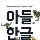 아들상점 네이버블로그