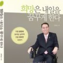 희망의원 이미지