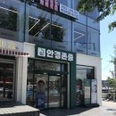 안경존중 광장점 이미지