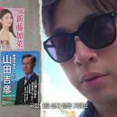 배우 박정민 도쿄 여행중 창피당한 썰 이미지