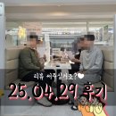 OK호반공인중개사사무소 | 관악구 봉천동에서 신혼집 쓰리룸 찾기! 보증보험OK 깔끔한 화이트톤 신혼집 계약 후기