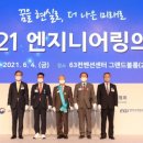 산엔지니어링 이미지
