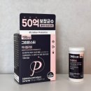 [GREENMONSTER] 그린몬스터 이너블라썸 | 올리브영유산균추천 50억 유산균 | 내돈내산 솔직후기