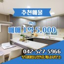 부자공인중개사사무소 이미지