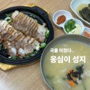 지에스25 서울적십자병원점 | 서울/종로 서대문역 맛집 봉평옹심이막국수｜감자...맛집, 강북삼성병원 적십자병원 근처 든든한 한 끼