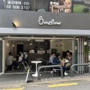 스멜로우 이미지