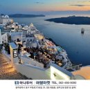 광주하나항공여행사