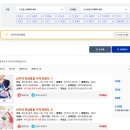 부곡1동 | 부곡1동작은도서관 - 부산 금정구(남주의 첫날밤을 가져버렸다.)