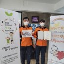 울산온산소방서 로이슈