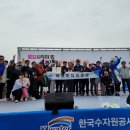 정남진 장흥 마라톤대회(4/14)_접수마감(3/31) 이미지