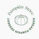 호박가게 이미지