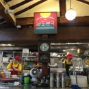 남도분식 이미지