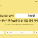 엔코
