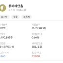 창해산업 ( 주 ) 이미지