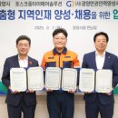 (주)에어솔루션