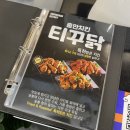 충만치킨강서