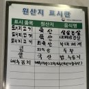 역전대패 이미지