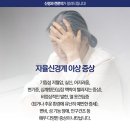 이형신경과의원 이미지