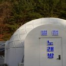 사랑별키즈풀 이미지