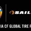 유일타이어 이미지