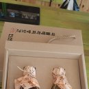 신선방앗간 이미지