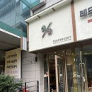 텐퍼센트커피 강남지인병원점 | 학동역 라떼가 맛있는 - 텐퍼센트커피 강남지인병원점